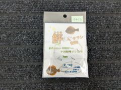 オリジナル ヒラメ 鮃 替鈎 3本チラシ 7号 5組入 日本製