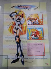 宇宙のステルヴィア 販促用ポスター（B2サイズ） - メルカリ