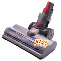 2023年最新】dyson v8 ヘッドの人気アイテム - メルカリ