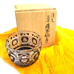 尚古集成館監修 島津薩摩切子 二色被せガラス 切子盃 2025年最新】薩摩切子 尚古の人気アイテム - メルカリ
