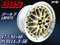 BBS LM風GOLD メッシュアルミとバリ溝タイヤ4本セット235/55R18