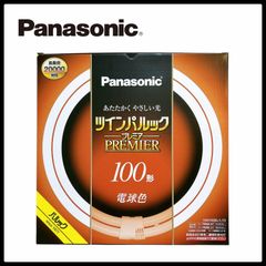 Panasonicツインパルック 100形 電球色 FHD100EL/L 2箱 - メルカリ