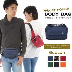 ウエストポーチ ウエストバッグ ボディバッグ ヒップバッグ 軽量 大容量 便利