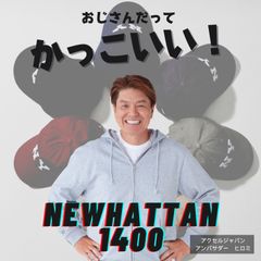 【newhattan 正規販売店】 ニューハッタン 1400 ストーンウォッシュ ベイスボールキャップ