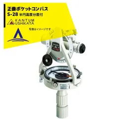 2026年最新】コンパスグラスの人気アイテム - メルカリ