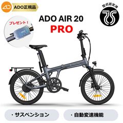 HIMO Z20】電動アシスト自転車 公道走行可 電動自転車 xiaomi