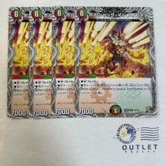 ボルシャックインフィニティ 黒 4枚