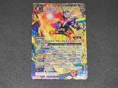 2025年最新】クローズビルド バトスピの人気アイテム - メルカリ