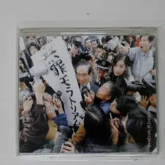 2025年最新】椎名林檎 無罪モラトリアム レコードの人気アイテム