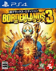 【PS4】『ボーダーランズ3』超デラックス・エディション