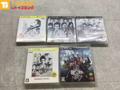 PlayStation3/プレイステーション3/プレステ3/PS3 SEGA セガ 龍が如く3、4、5 見参！BEST ベスト 維新！ ソフト 5点セット