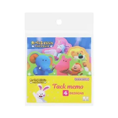 【メール便】たべっ子どうぶつ THE MOVIE 付せん ダイカットブロック付箋 イエロー ギンビス サンスター文具 新学期準備文具 おもしろ文具 キャラクター グッズ 