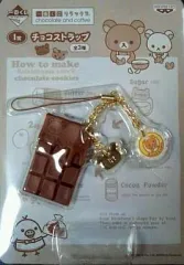 一番くじ リラックマ chocolate and coffee｜一番くじ倶楽部