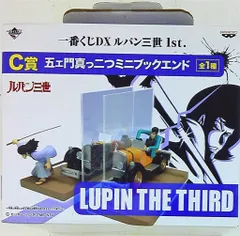 ルパン　三世　1番くじ　ミニブックエンド　頂き　 フィギュア Amazon.co.jp: 一番くじDXルパン三世1st. C賞 五ェ門真っ二つ
