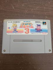 【スーパーファミコン】人生ゲーム3 ソフトのみ