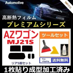 2024年最新】マツダ 内装品の人気アイテム - メルカリ