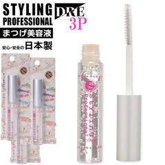 【6/5より順次発送】スタイリングプロフェッショナル 3本 コーティング美容液 まつパはもちろんマツエク・眉毛にもオススメ まつ毛パーマ まつ毛カール 束感 アイブロウスタイリグ ハリウッドブロウリフト HBL まつ毛エクステ はまざき【salon DRE】