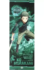 ワールドトリガー　ポスター DVD】ワールドトリガー the Stage 大規模侵攻編 | アニメイト