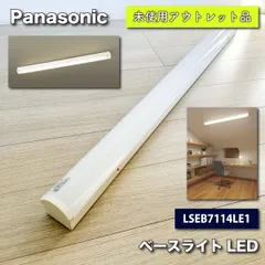 2024年最新】panasonic led スポットライト 壁直付型 5 形 電球色 lgwc45 3 yz(中古品)の人気アイテム - メルカリ