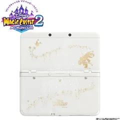 (本体)ディズニーマジックキャッスル マイ・ハッピー・ライフ2 Newニンテンドー3DS同梱パック(KTR-S-WJCB) バンダイナムコエンターテインメント