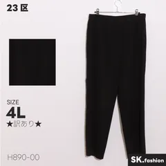 2025年最新】23区 大きいサイズ 46 ズボンの人気アイテム - メルカリ