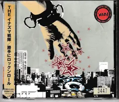 2025年最新】theイナズマ戦隊の人気アイテム - メルカリ