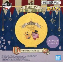 [중고] 거울·미러 커비(옐로우) Theater 컴팩트 미러 [이치반 복권 별의 커비 Starlight Theater] D상