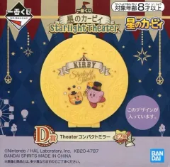 【中古】鏡・ミラー カービィ(イエロー) Theaterコンパクトミラー 「一番くじ 星のカービィ Starlight Theater」 D賞