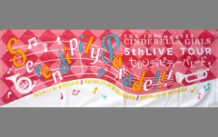 【中古】タオル・手ぬぐい(キャラクター) アイドルマスター シンデレラガールズ 公式タオル(宮城/石川/大阪Ver.) 「THE IDOLM＠STER CINDERELLA GIRLS 5thLIVE TOUR Serendipity Parade!!!」