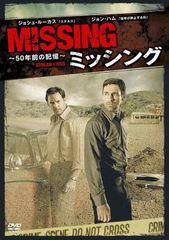 ミッシング 50年前の記憶【字幕】【洋画 中古 DVD】ケース無:: レンタル落ち