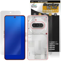 Nothing Phone (3a) 表面 背面 フィルム OverLay 9H Plus for スマートフォン 9H 高硬度 反射防止のサムネイル