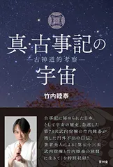 2025年最新】竹内睦泰の人気アイテム - メルカリ