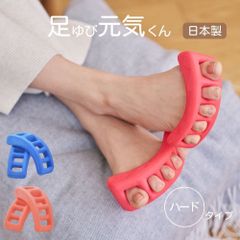 美品】ヒラオカ式健康・運動用補助具 足もとくん - メルカリ