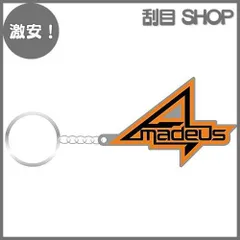 【激安!】シュタインズ・ゲート ゼロ アマデウス ロゴ メタルキーホルダー