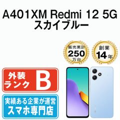 中古】 Google Pixel8 256GB Obsidian SIMフリー 本体 スマホ【送料  