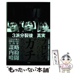 2025年最新】高阪剛の人気アイテム - メルカリ
