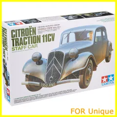 【特価商品】タミヤ 1/35 ミリタリーミニチュアシリーズ No.301 フランス陸軍 シトロエン 11CV スタッフカー プラモデル35301