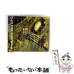 【中古】 プレート フォーク ナイフ スプーン / プレート・フォーク・ナイフ・スプーン / 