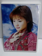 2025年最新】松浦亜弥 ライブの人気アイテム - メルカリ