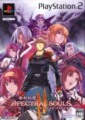 【中古】PS2ソフト 新紀幻想 スペクトラル ソウルズII [初回限定版]