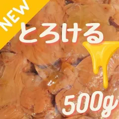 2024年最新】#食欲の秋の人気アイテム - メルカリ