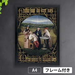 2024年最新】ヒエロニムスボスの人気アイテム - メルカリ