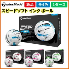 テーラーメイド TP5 pix TIKI 2025年限定ボール　1ダース TaylorMade TP5 pix Tiki Golf Balls - Carl's Golfland
