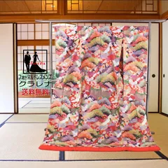 aB6 打掛 着物 色打掛 金彩 刺繍鶴 花嫁衣装 ブライダル フォーマル衣装身丈1ｍ91cm