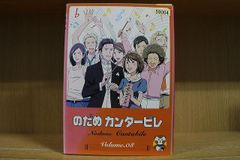 DVD ゴーストハント 全11巻 ※ケース無し発送 レンタル落ち ZO257 - メルカリ