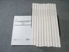 ファイナル1〜8 23年LEC司法書士精撰答練ファイナル編解答解説冊子 ファイナル1〜8 23年LEC司法書士精撰答練ファイナル編解答解説
