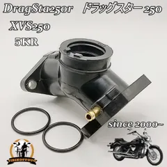 2025年最新】ドラックスター250 パーツの人気アイテム - メルカリ