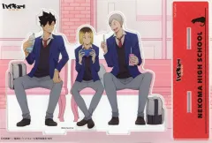 【中古】アクリルスタンド・アクリルパネル 孤爪研磨＆黒尾鉄朗(音駒高校) BIGアクリルスタンド After School ver. 「ハイキュー!! TO THE TOP After School フェア in キディランド」 関西・九州地方限定