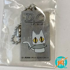 D.C. ダ・カーポ　うたまる　メタルキーホルダー　ボールチェーン