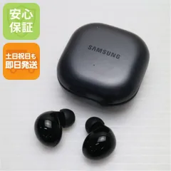 2025年最新】galaxy buds2の人気アイテム - メルカリ